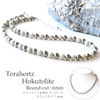 Terahertz Ore Northern Stone Necklace 0.2 inch (6 mm), Power