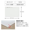 KOKUYO Report Paper, B5 Campus Spread Paper, 50 Sheets, Set