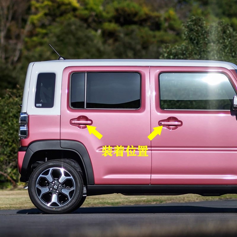 RUIQ Suzuki New Hustler MS52S/MR92S Exterior Outer Door Handle Cover