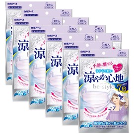 ビースタイル プリーツタイプ 涼やか心地 アイスラベンダー 5枚入×10個セット マスク 女性用