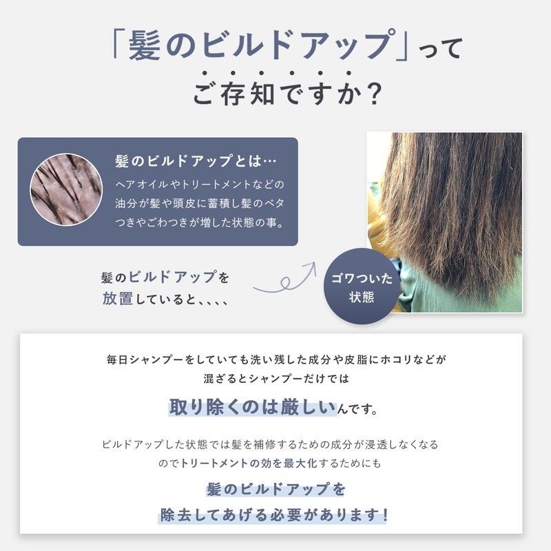 YOU TOKYO Hair Cleansing Pre-Shampoo Reset Cleansing Head Spa Hair