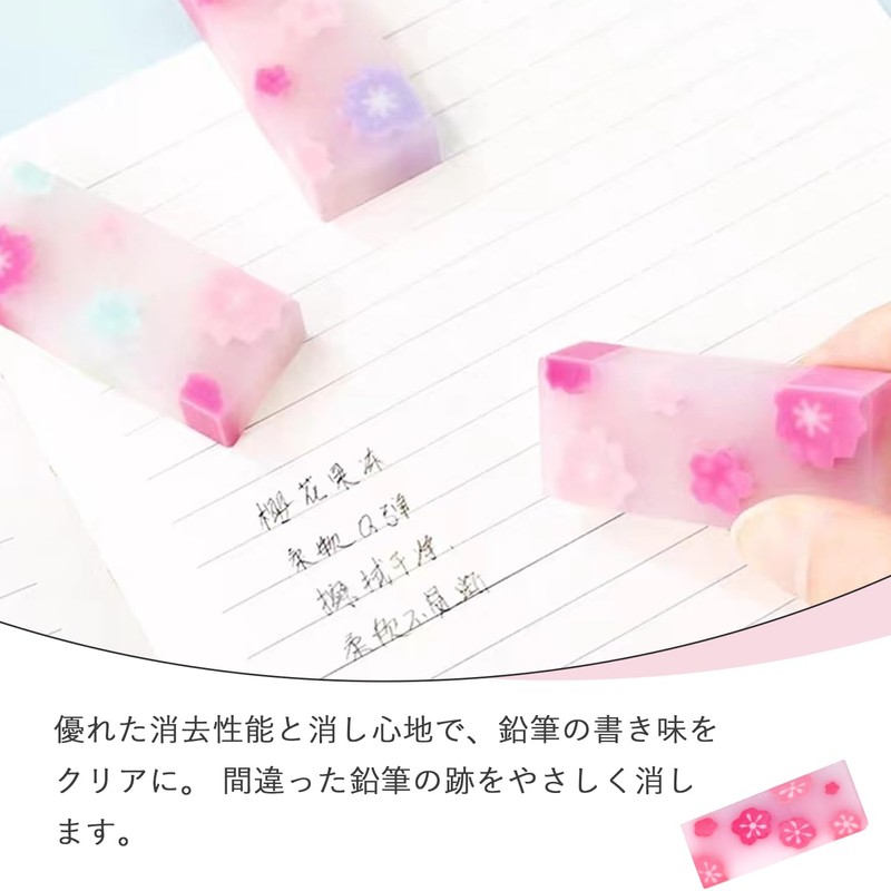 Cute Eraser 5pcs Eraser Eraser Fruit Cherry Blossom Dinosaur Pattern