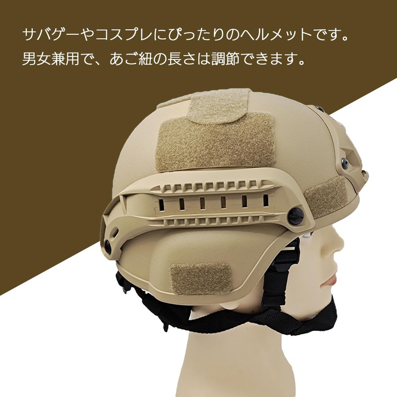 Moderno 57-348-HL Tactical Helmet, Airsoft Helmet, Lightweight, Cosplay, One Size