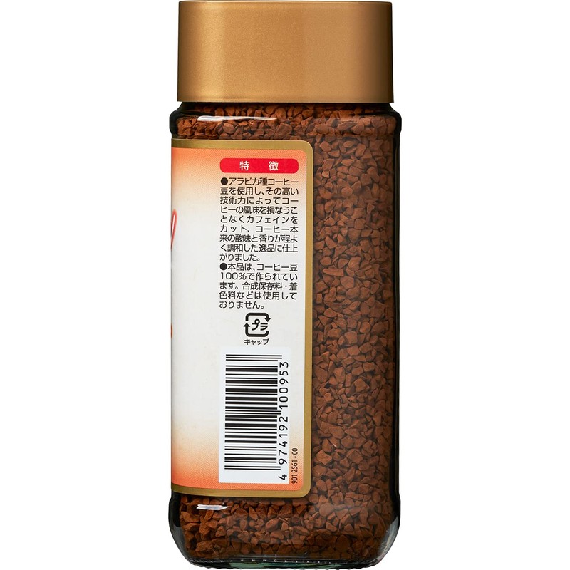 Cryce Caffeine Cut Delicious Coffee 3.5 oz (100 g)