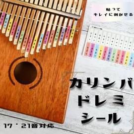 Kalimba Doremi Seal Supports 17 and 21 Sounds (Re-Release Stickers) 1 Sheet (2 Units)