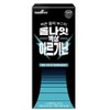 Meditree 1+1 Medree All Night Liquid Arginine 15 Packets 15 Days Vitality Lemon Flavor / 1+1 메드드리 올나잇 액상 아르기닌 15포 15일 활력 레몬맛
