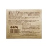 Ocha-no-Maruko Roasted Tea Produced in Shizuoka Prefecture, Farmers Direct from