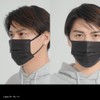 Mascode Non-woven Mask, Size L, Plain Black