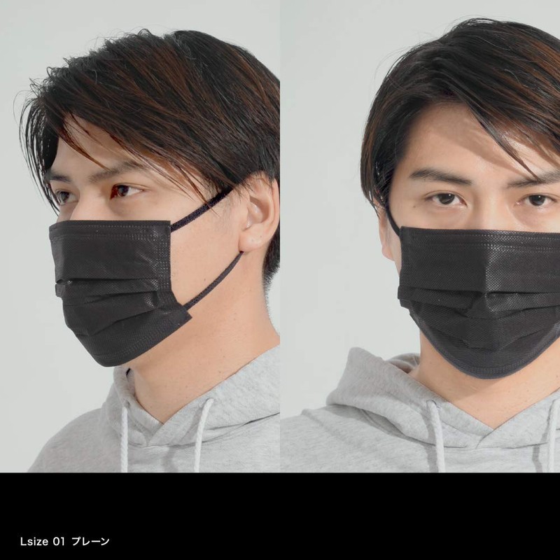 Mascode Non-woven Mask, Size L, Plain Black