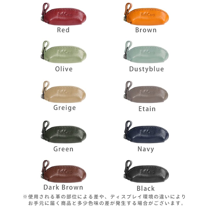 RafiCaro Small Coin Case, Genuine Leather, Key Chain, Small, Mini,