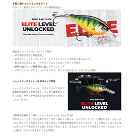 Rapala SRE75GDTZ: Shad Rap Elite 75 Gilded Twilight Zone
