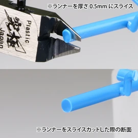 GodHand SPN-120 Ultimate Nippers 5.0 - Tool for Plastic Models GH-SPN-120