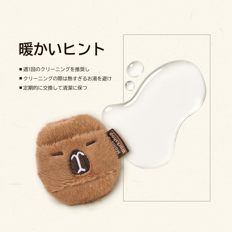 Momo's Workshop Cute Design Fluffy Powder, Suitable for Powder Cosmetics,