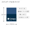 Kokuyo Campus Loose Leaf Biz