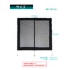 Meltec WP-34 Car Window Net, For Back Doors, 69.9 x