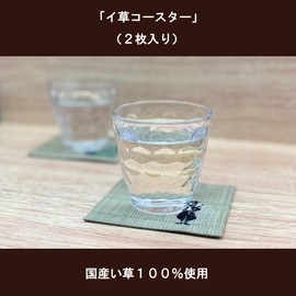 Torimoto Tatami Grass Coaster Set of 2 Made in Japan with Ninja Embroidery Tatami Small Tatami Mini Tatami 100% Natural Grass Made in Japan Japanese Style