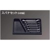 Kyoto Tools KTC Nepros Double Ended Wrench Set NTS206