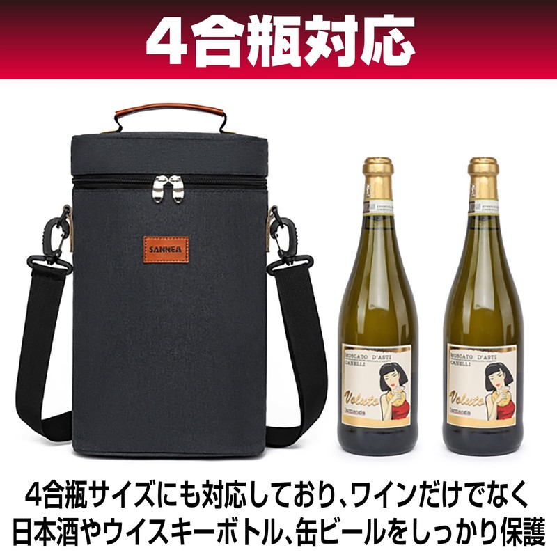 Boono ワインバッグ 2本用 保冷バッグ 肩掛け 手提げ ２WAY クーラーボックス 防水 4合瓶