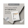 Hydrogel eye lifting patch (4 pieces) / 하이드로겔 아이 리프팅