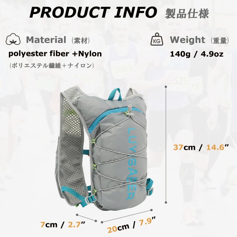 YAPJEB Running Backpack Bag Hydration Bag Marathon Cycling Backpack Bicycle