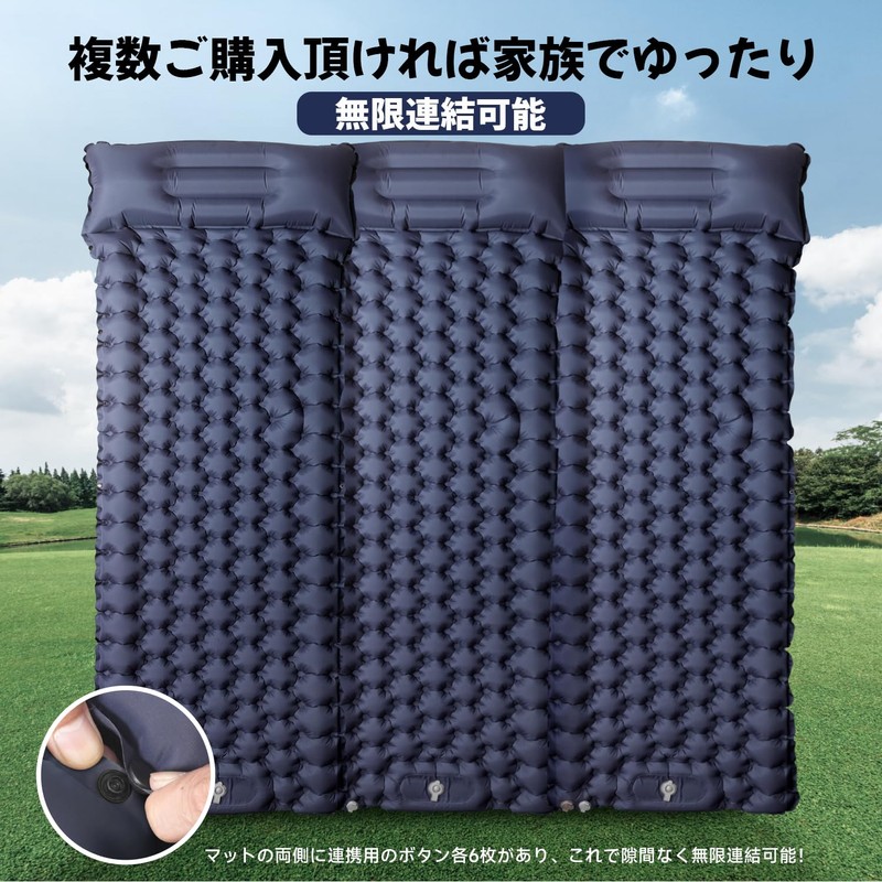Air Mat, Camping Mat, Approx. 3.1 inches (8 cm) Thick,