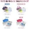 サクラクレパス 筆洗 角型 大 GS-FAE
