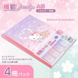 Yamano Paper Industry Sanrio Notebook, A Rule, Pack of 4, S/R 4PNB-C