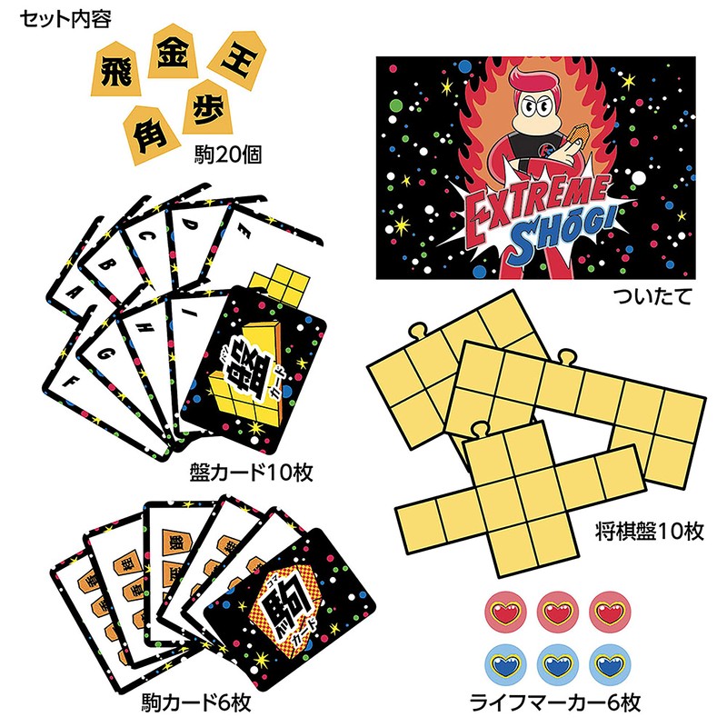 hanayama extreme shogi