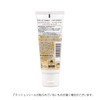 PAX NATURON Hand Cream Ylang-Ylang & Muguet 70G