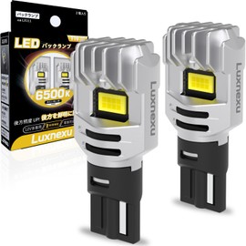 Luxnexu T16 LED Back Lamp, Explosive Light, 2000 lm, 20 W, High Brightness, 5530 Chip, Compatible with Vehicle Inspections, Built-in Canceller, Polarity, 50,000 h Life, 6,500 K, White, Set of 2