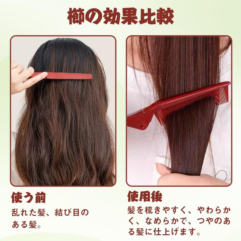 Folding Comb Double Headed Hair Comb (2 Pieces Anti-Static) Portable