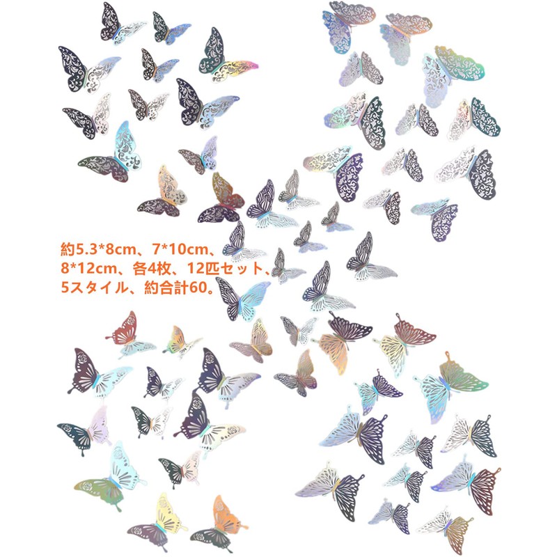 LIKENNY 3D Butterfly Wall Stickers, Room Decoration, Sticker Decoration, Wall