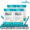 Meditree Enteric Coated 10 Billion Probiotics 4 Boxes 8 Months Supply / 메디트리 장용성 100억 프로바이오틱스 4박스 8개월분