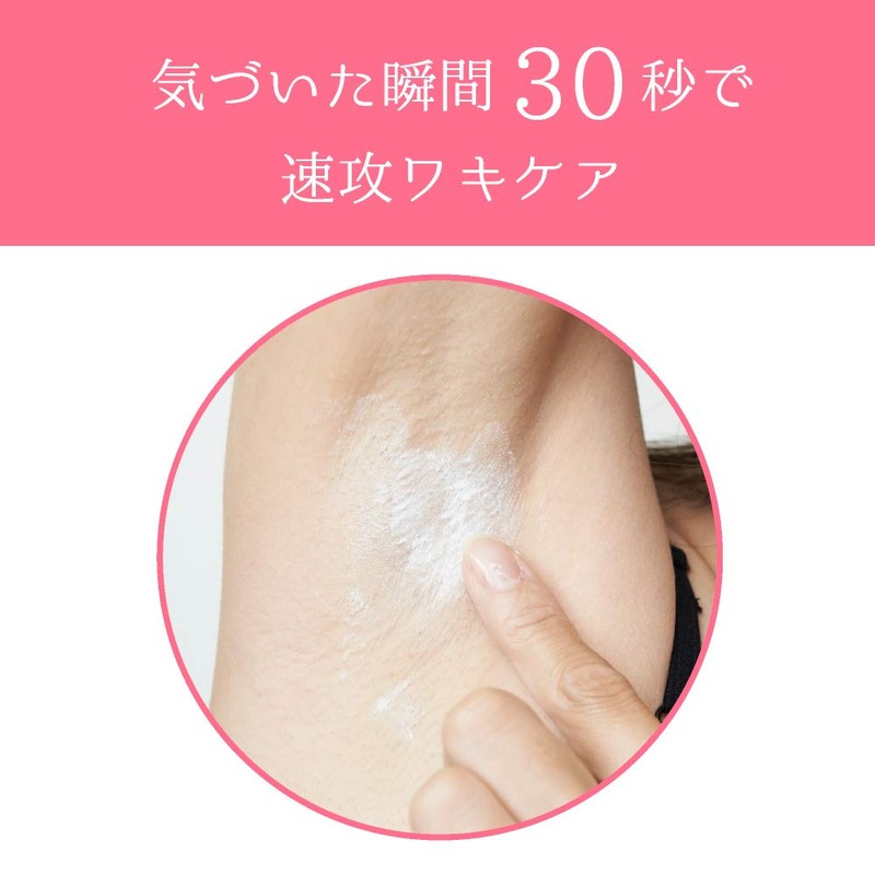 Wakino Blackhead Painted Poroporowaki Beauty Princess Shirawaki