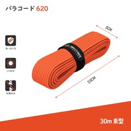 Brotree Paracord 9 Cores, 0.2 inch (4 mm), 30 m (30 m), Reflective Guy Rope, Load Capacity 617.6 lbs (280 kg), Tent Rope, Camping, Survival, Outdoors, Fixing, Velcro Included
