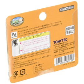 ザ・バスコレクション バスコレ わたしの街バスコレクション MB7 広島電鉄 日野ブルーリボンQPG-KV290Q1 ジオラマ用品