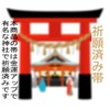 FuontenuI 1,000,000 Yen Bill Bundle, Dummy, Candid Gift, Birthday, Prize,