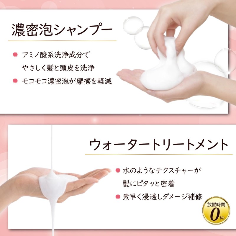 Le Bond Hairplex Shampoo & Treatment