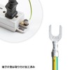 Sanwa Supply Ground Cable 10m KB-DE10