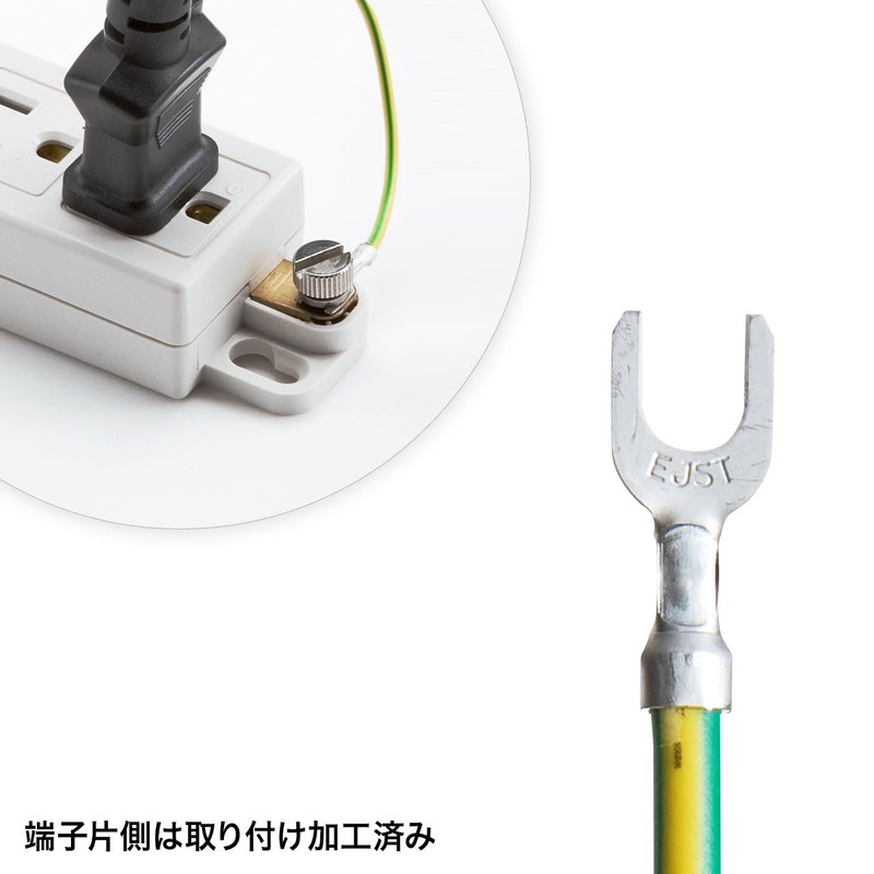 Sanwa Supply Ground Cable 10m KB-DE10