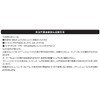 Hitachi Ignition Coil, Model Number: U20H03-COIL