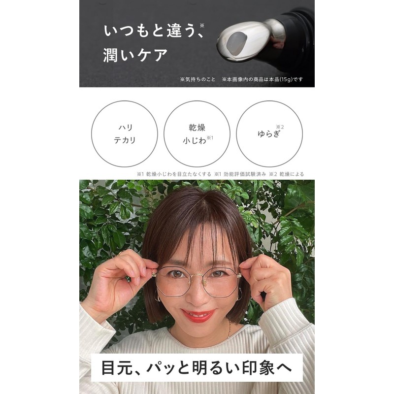 N organic Vie Wrinkle Pack, Essence Mini (0.2 oz (5