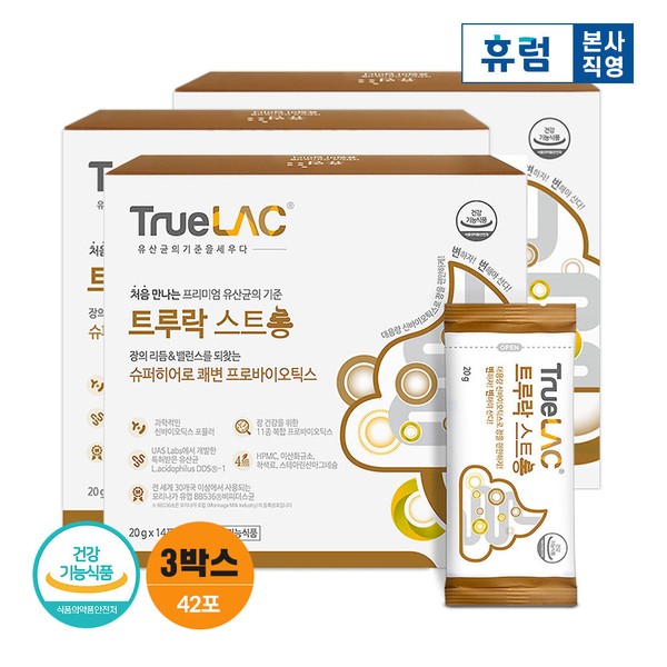 Hurum TruLoc Strong Lactobacillus 3 boxes (42 packs) Probiotics / 휴럼 트루락 스트롱 유산균 3박스(42포) 프로바이오틱스