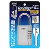 Yoshino Hardware Lock Pocket Mini (LP-300) YKC Palm Size Key