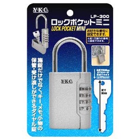 Yoshino Hardware Lock Pocket Mini (LP-300) YKC Palm Size Key Box Dial PIN Code Small Key Box