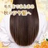 LUX Super Rich Shine Trembling Osmanthus Non-Rinsing Treatment Oil, Main