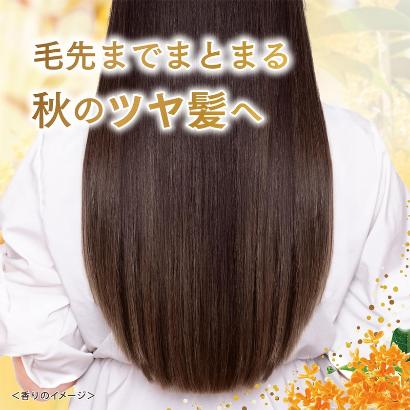LUX Super Rich Shine Trembling Osmanthus Non-Rinsing Treatment Oil, Main