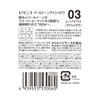 Cezanne Pale Tone Eye Shadow 03 Moon Amethyst 4.3g 4