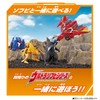 Bandai Ultraman Decker DX Gutshawk (Recommended Age: 3 years and