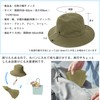 Favoreal Men's Hat, Large Size, Sun Protection, Bucket Hat, Mesh,